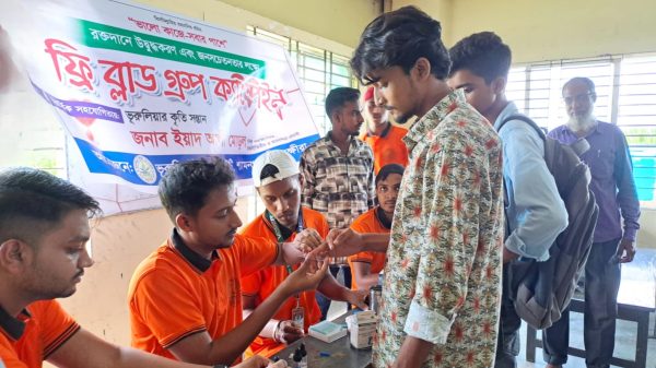 ভূরুলিয়া ইয়ুথ সোসাইটি"এর উদ্যোগে শিমু-রেজা এমপি কলেজে ফ্রি ব্লাড গ্রুপিং অনুষ্ঠিত