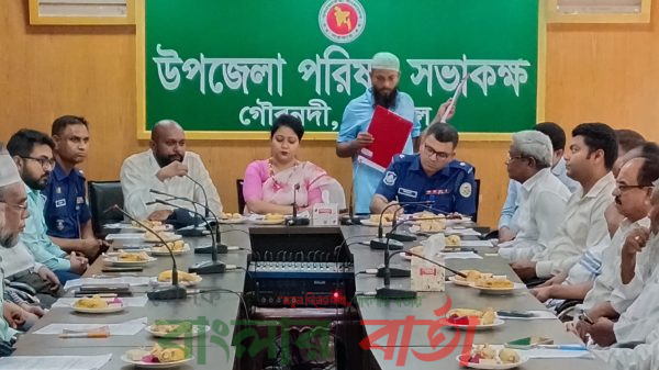 গৌরনদী উপজেলা আইন শৃঙ্খলা কমিটির মাসিক সভা অনুষ্ঠিত।