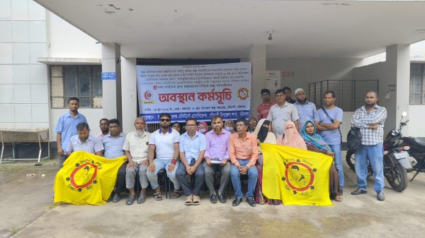 গৌরনদীতে বাংলাদেশ হেলথ এসিস্ট্যান্ট এসোসিয়েশন কেন্দ্রীয় দাবী বাস্তবায়নে অবস্থান কর্মসূচি