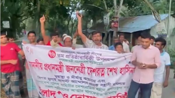 আওয়ামী লীগের ঝটিকা মিছিল