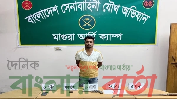 মাগুরায় অস্ত্র-মাদকসহ ছাত্রদল নেতা গ্রেপ্তার