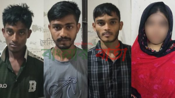 নৌকায় মাছ শিকারের আড়ালে ইয়াবা ব্যবসা, নারীসহ আটক ৪