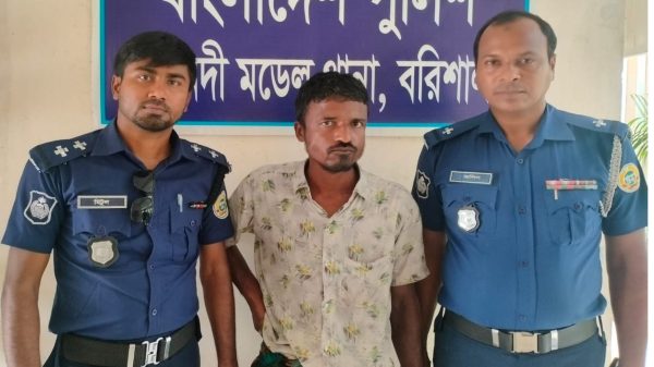 গৌরনদীতে যাবজ্জীবন দণ্ডপ্রাপ্ত পলাতক আসামী গ্রেফতার