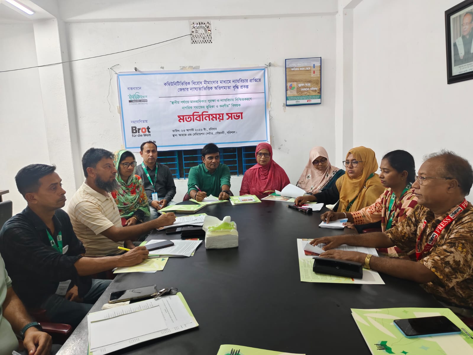 গৌরনদীতে ‘নাগরিক উদ্যোগ’-এর মতবিনিময় সভা অনুষ্ঠিত