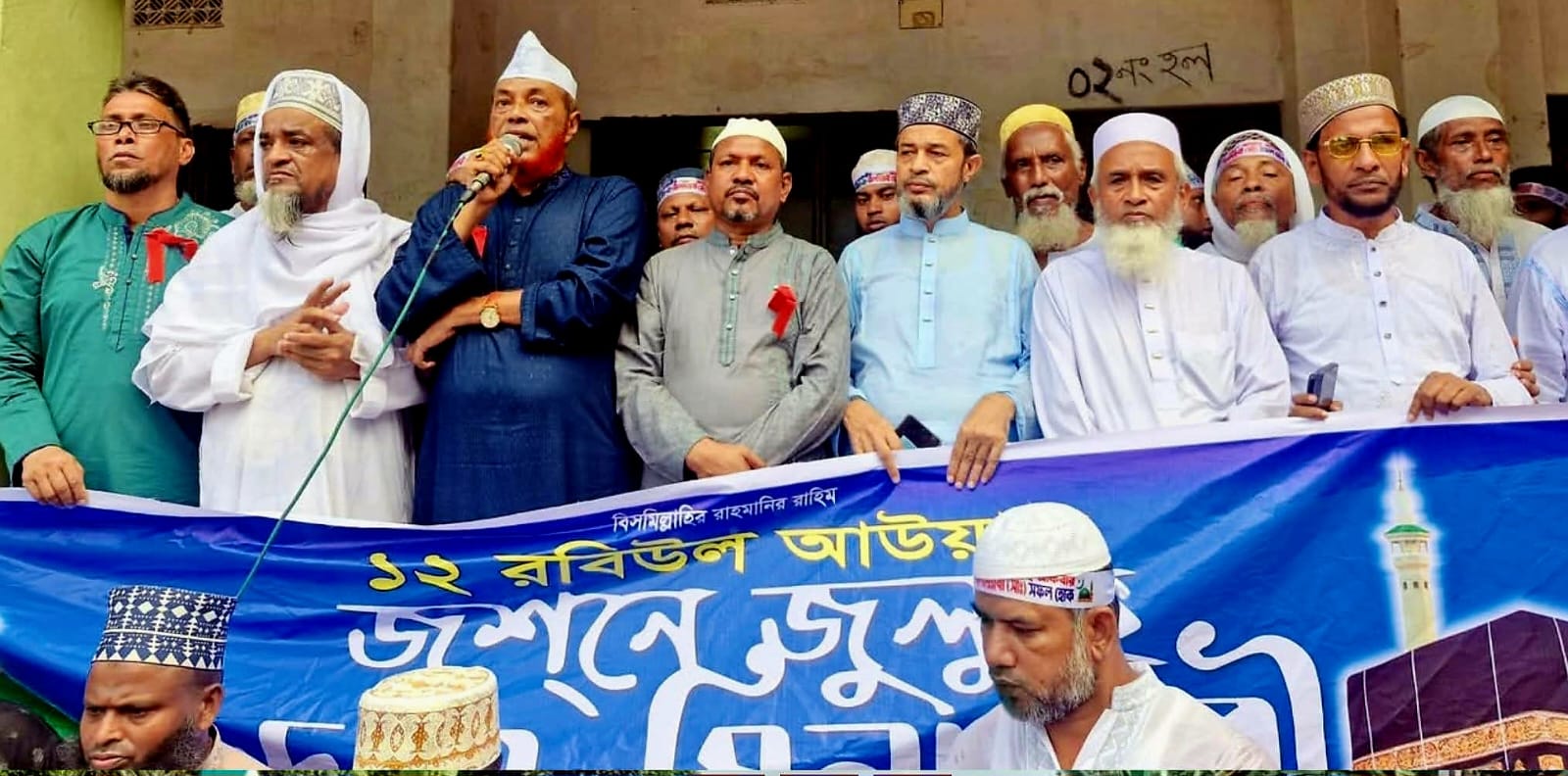 গৌরনদীতে ঈদে মিলাদুন্নবী (সা.) উপলক্ষে জুশনে জুলুছ, আলোচনা সভা ও মিলাদ মাহফিল অনুষ্ঠিত।
