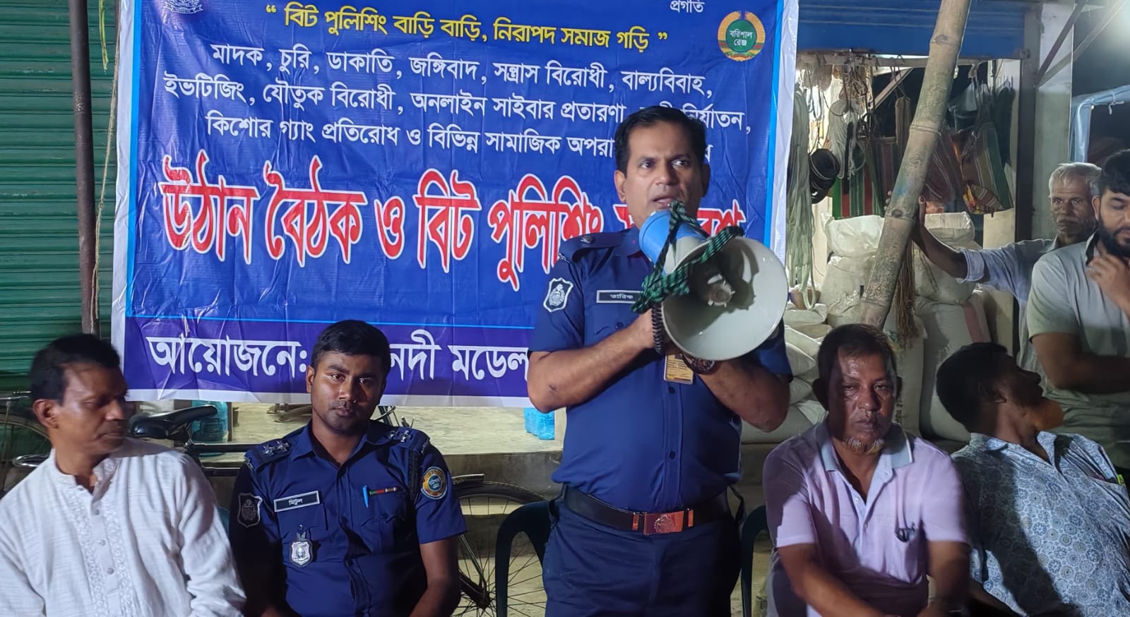 গৌরনদীতে ওসি তারিক হাসান রাসেলের নেতৃত্বে বিট পুলিশিং সমাবেশ অনুষ্ঠিত।