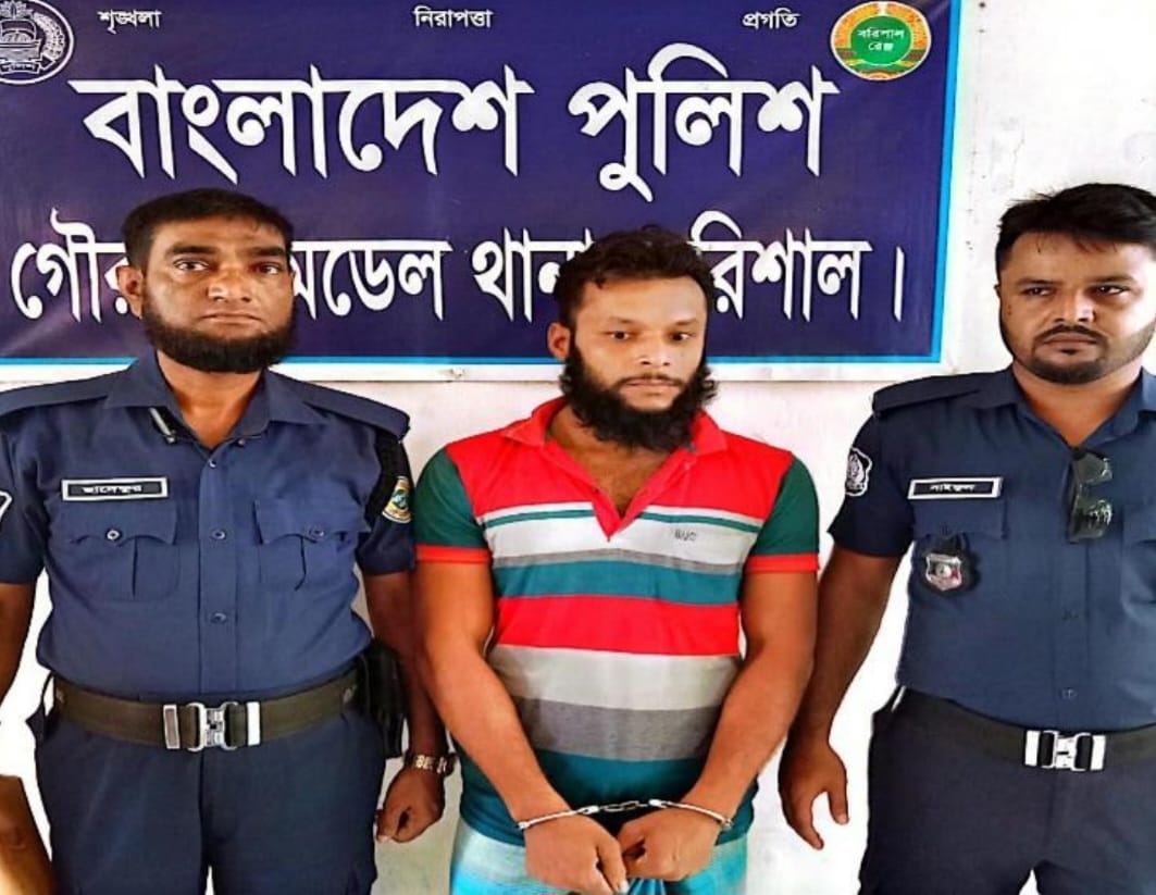 গৌরনদীতে ১০০ গ্রাম গাঁজাসহ যুবক গ্রেপ্তার